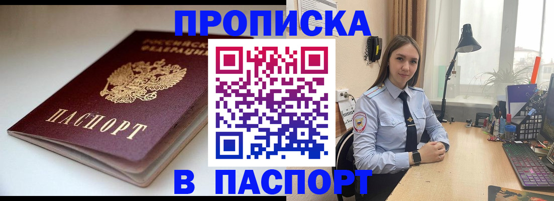 регистрация для школы в Карачеве