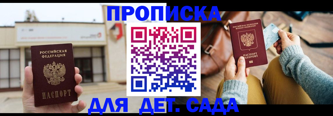 найти адрес прописки в Карачеве