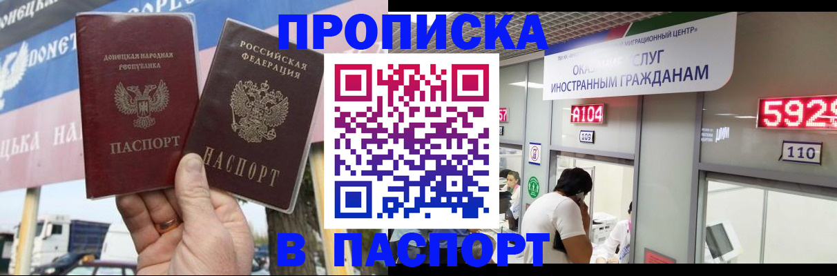 найти адрес прописки в Карачеве